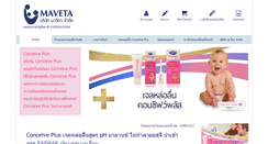 Desktop Screenshot of maveta.com