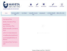 Tablet Screenshot of maveta.com